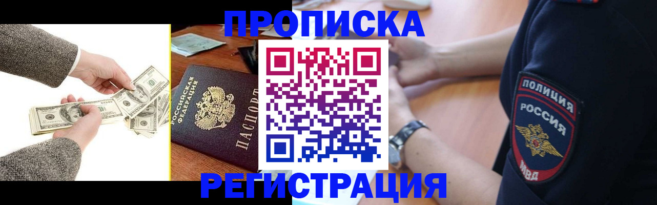 миграционный учет в Ростовской области